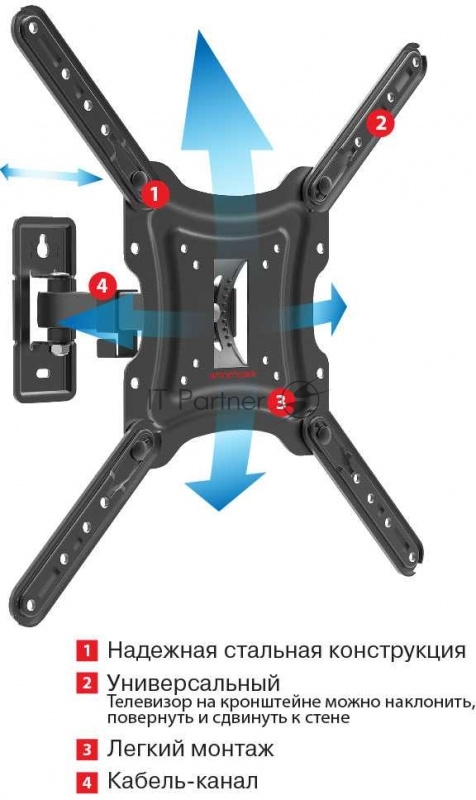 Кронштейн для телевизора Arm media LCD-403 new black 10 шт/уп. 26-55, max 30 кг. 4 ст св., нак. ±20°, пов. 180°, от ст. 65-180 мм., max VESA 400x400мм