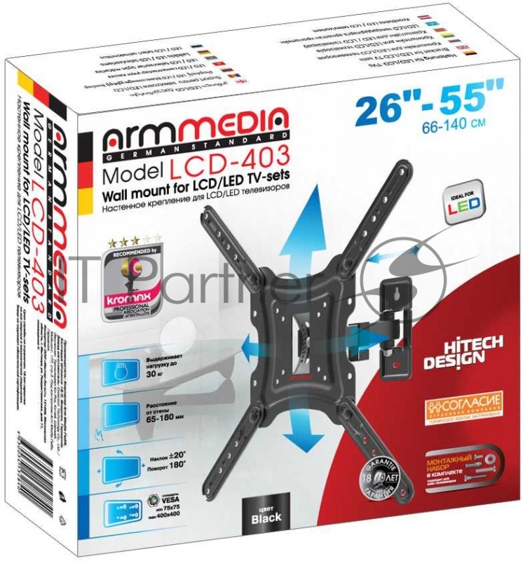 Кронштейн для телевизора Arm media LCD-403 new black 10 шт/уп. 26-55, max 30 кг. 4 ст св., нак. ±20°, пов. 180°, от ст. 65-180 мм., max VESA 400x400мм