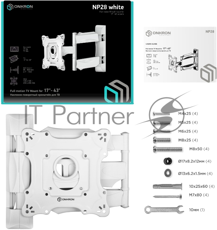 Кронштейн ONKRON NP28 для телевизора 17-43 наклонно-поворотный, белый