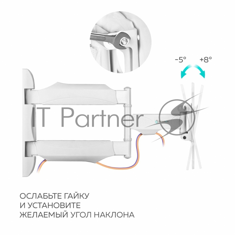Кронштейн ONKRON NP28 для телевизора 17-43 наклонно-поворотный, белый