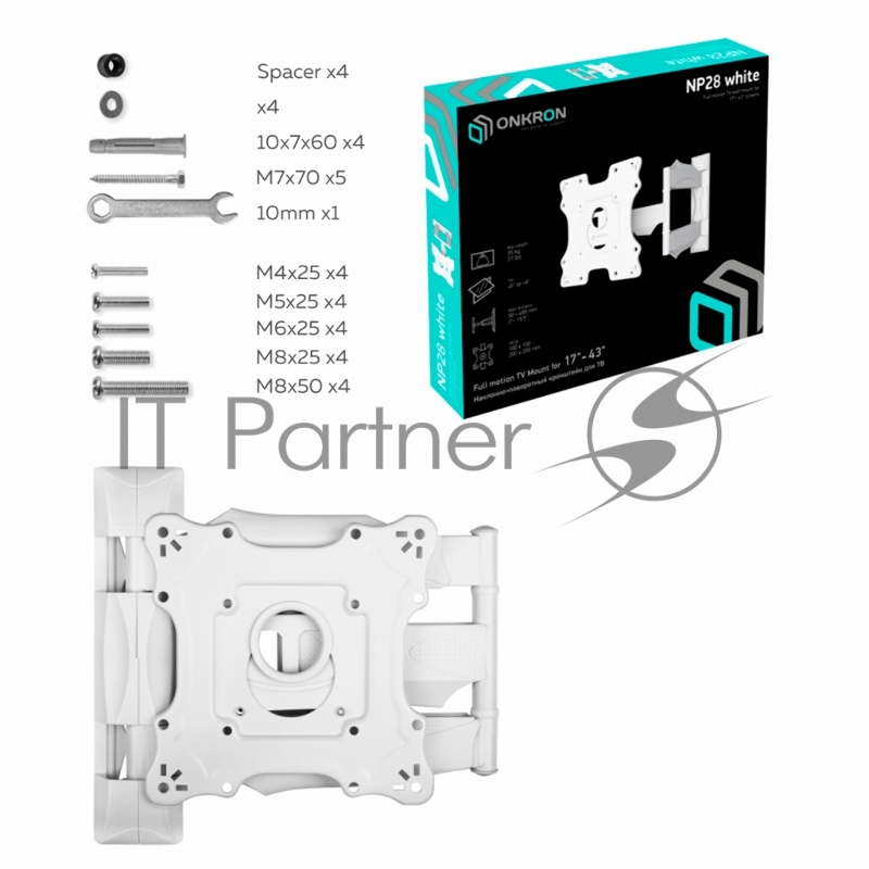 Кронштейн ONKRON NP28 для телевизора 17-43 наклонно-поворотный, белый