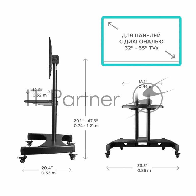 Стойка для телевизора с кронштейном ONKRON TS1330 32-65, мобильная, чёрная