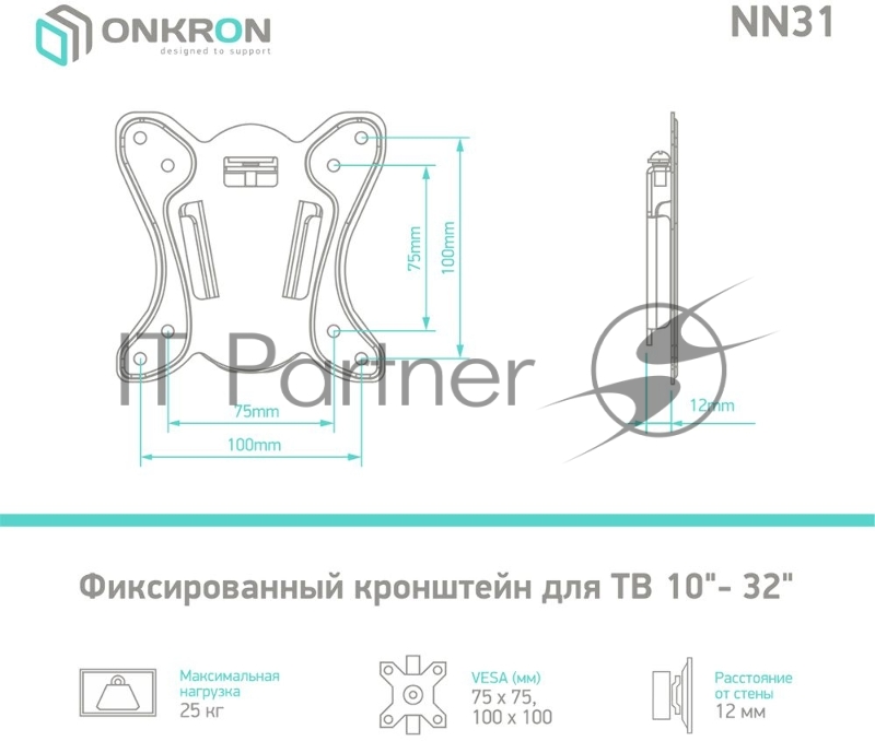 Кронштейн ONKRON NN31 для телевизора 10-32 фиксированный, чёрный