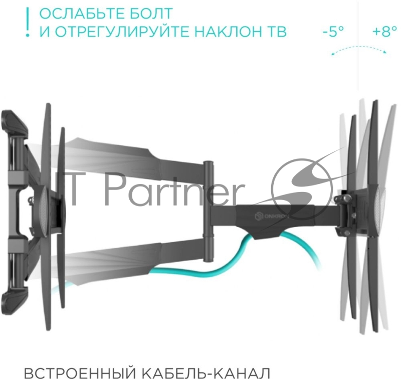 Кронштейн ONKRON NP47 для телевизора 40 - 75 наклонно-поворотный, черный