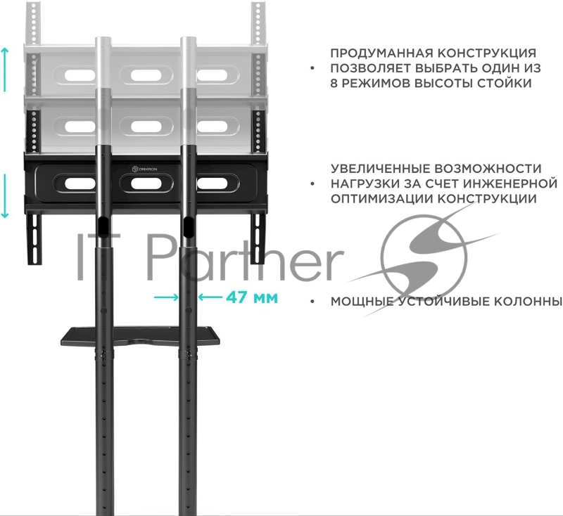 Стойка для телевизора Onkron TS1351 черный 40-65 макс.45.5кг напольный мобильный