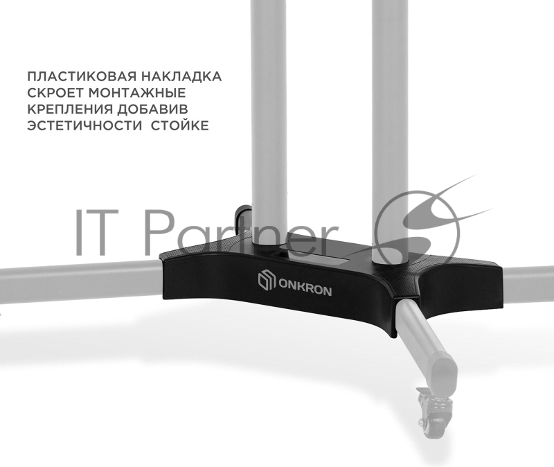 Стойка для телевизора Onkron TS1351 черный 40-65 макс.45.5кг напольный мобильный