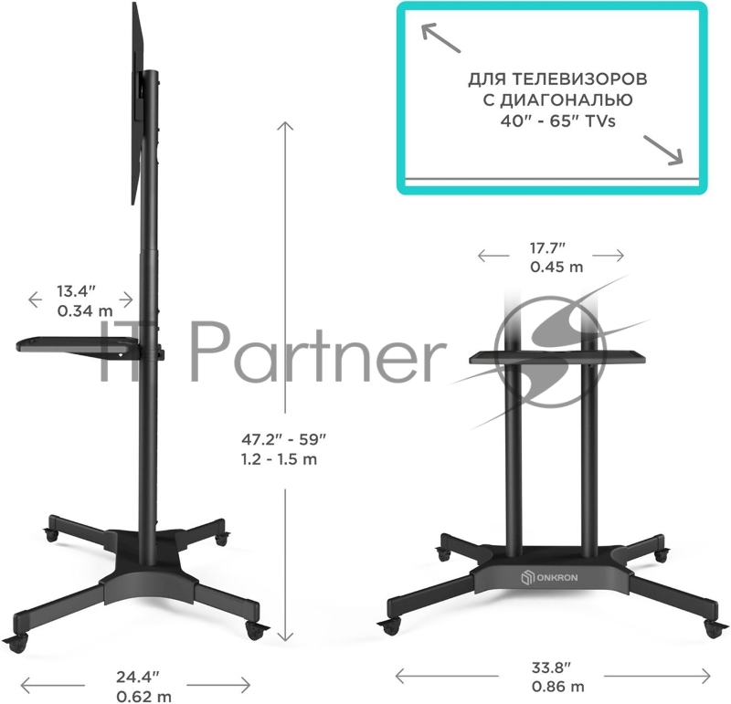 Стойка для телевизора Onkron TS1351 черный 40-65 макс.45.5кг напольный мобильный