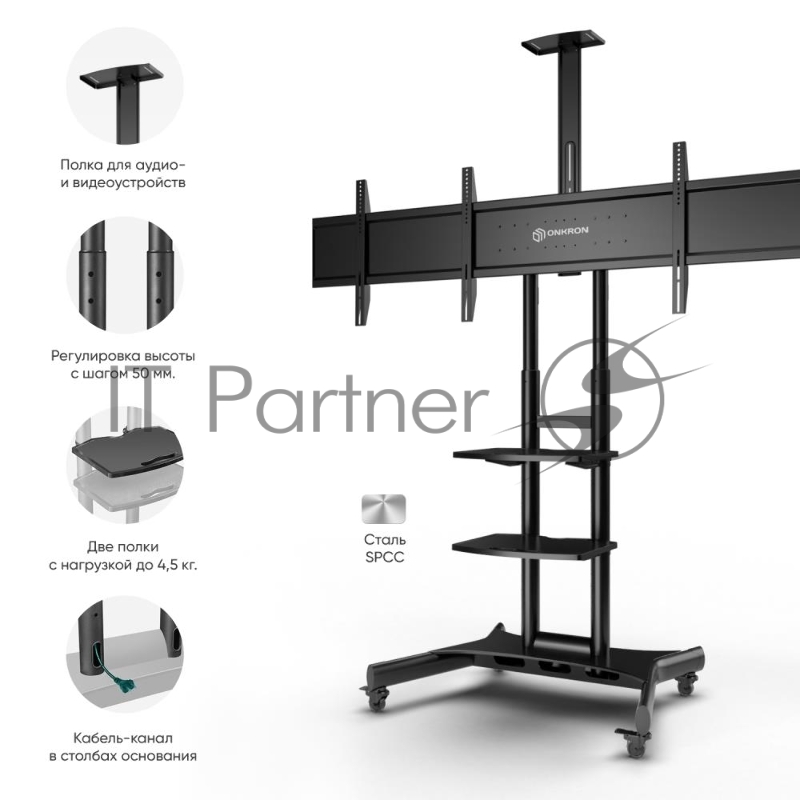 Стойка для двух телевизоров с кронштейном ONKRON TS1881DV 40-65, мобильная, чёрная