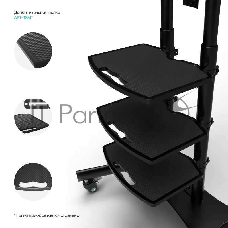 Стойка для двух телевизоров с кронштейном ONKRON TS1881DV 40-65, мобильная, чёрная