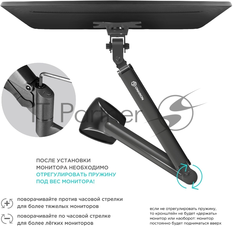 Кронштейн для мониторов Onkron G100 белый 13-32 макс.9кг настольный поворот и наклон верт.перемещ.