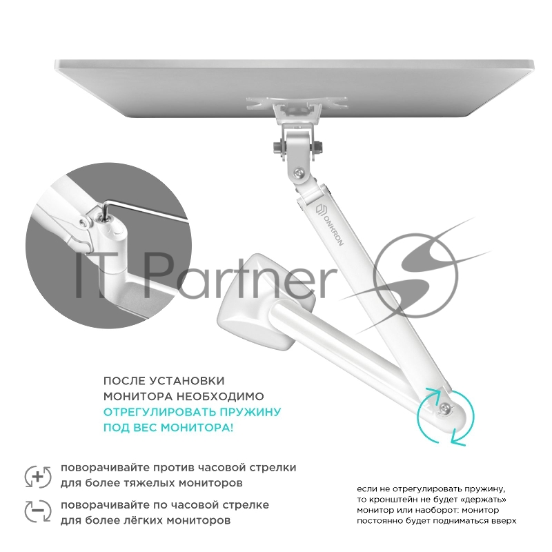 Кронштейн для мониторов Onkron G100 белый 13-32 макс.9кг настольный поворот и наклон верт.перемещ.