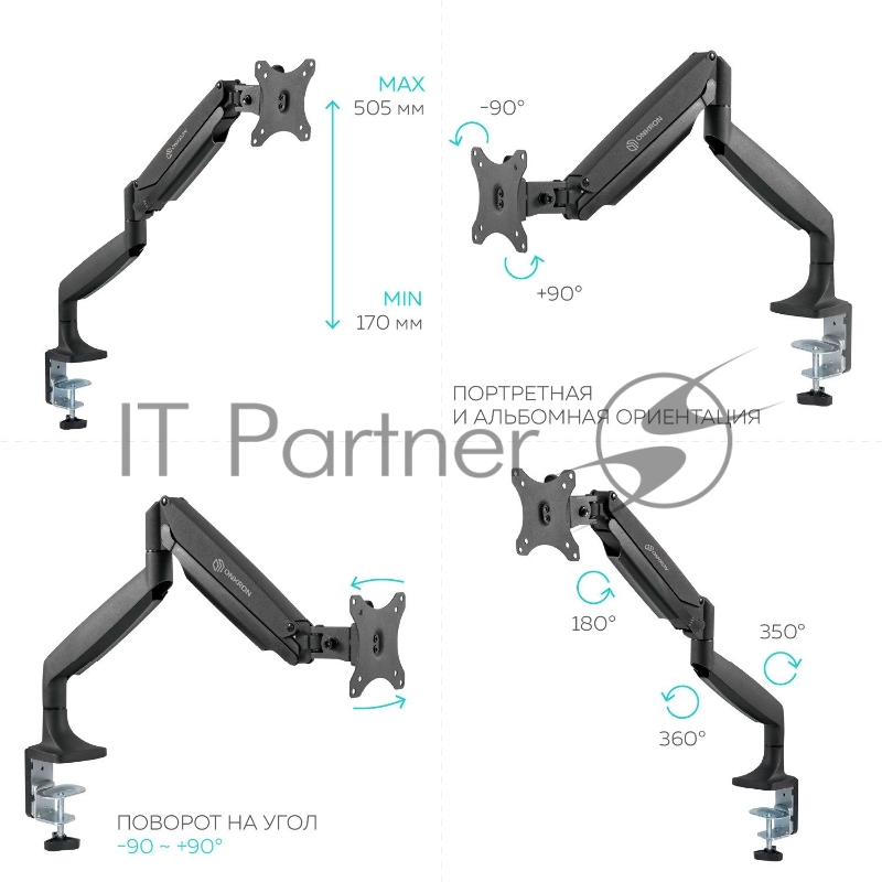 Кронштейн для мониторов Onkron G100 белый 13-32 макс.9кг настольный поворот и наклон верт.перемещ.