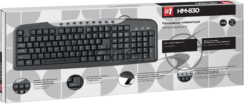 Клавиатура Defender HM-830 RU Black USB 45830 {Проводная клавиатура, полноразмерна}