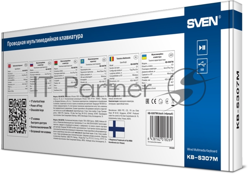 Клавиатура SVEN KB-S307M Клавиатура SVEN KB-S307M