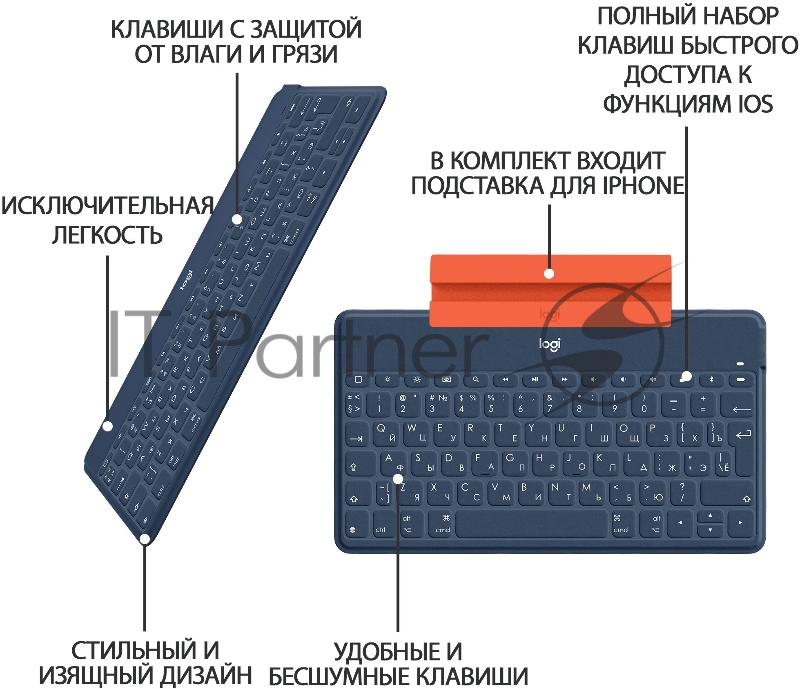 Клавиатура Logitech Keyboard Keys-To-Go CLASSIC BLUE