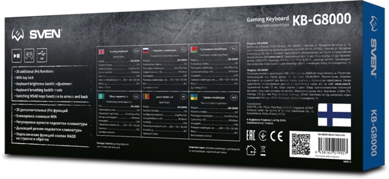 Игровая клавиатура SVEN KB-G8000 (105кл., 20 Fn функций, подсветка)