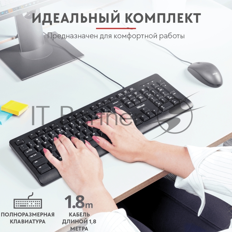 Комплект клавиатура + мышь Trust PRIMO KEYBOARD AND MOUSE SET RU