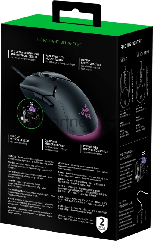 Игровая мышь Raze Viper Mini Raze Viper Mini - Wired Gaming Mouse - FRML Packaging 6btn