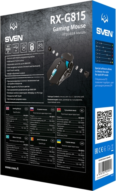 Игровая мышь SVEN RX-G815 (6+1кл. 500-8000 DPI. ПО. SoftTouch. RGB-подсветка. игров. упак) Игровая мышь SVEN RX-G815 (6+1кл. 500-8000 DPI. ПО. SoftTouch. RGB-подсветка. игров. упак)