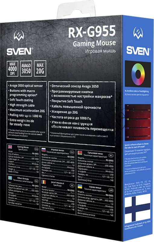 Игровая мышь SVEN RX-G955
