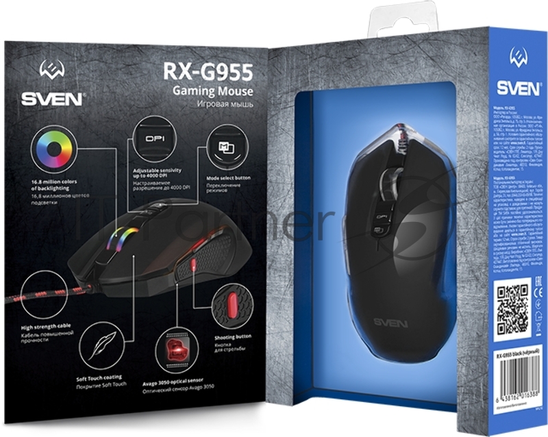 Игровая мышь SVEN RX-G955
