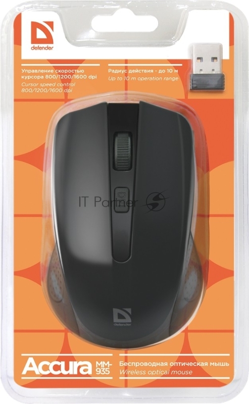 Мышь Defender Accura MM-935 Black USB {Беспроводная оптическая мышь, 4 кнопки,800-1600 dpi} 52935