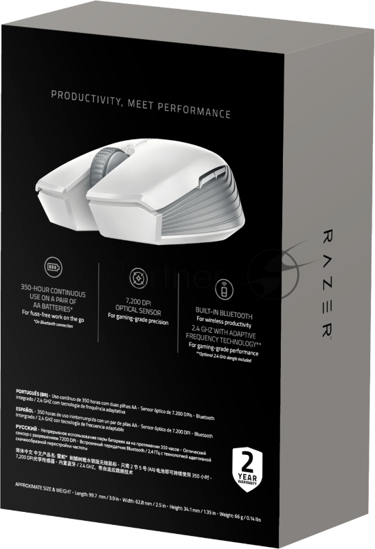 Игровая мышь Razer Atheris - Mercury Razer Atheris - Mercury 5btn