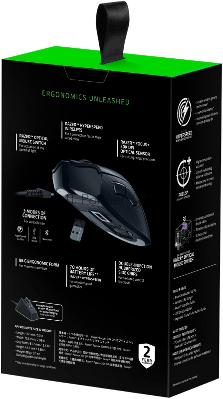 Игровая мышь Razer DeathAdder V2 Pro Razer DeathAdder V2 Pro