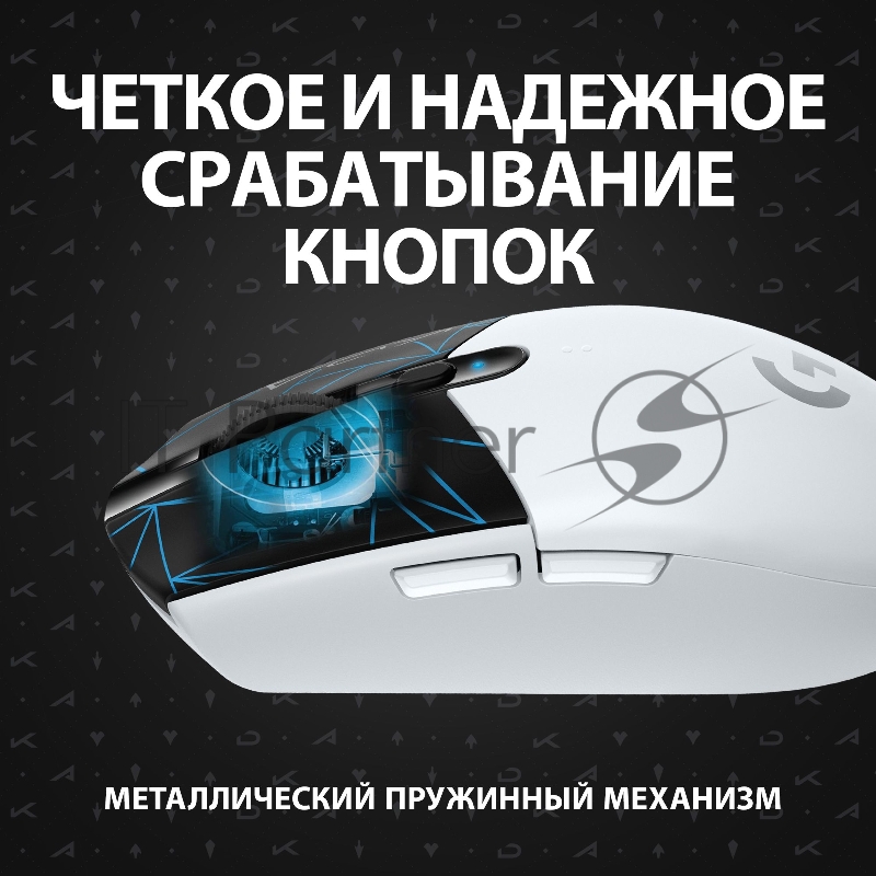 Мышь Logitech G305 белый/черный оптическая (12000dpi) беспроводная USB (5but)