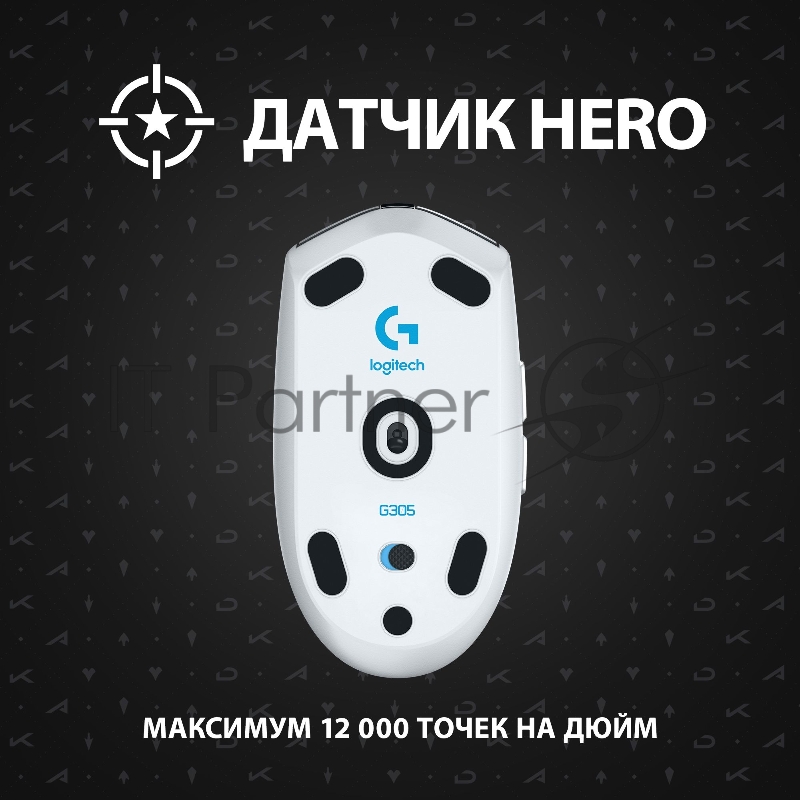 Мышь Logitech G305 белый/черный оптическая (12000dpi) беспроводная USB (5but)