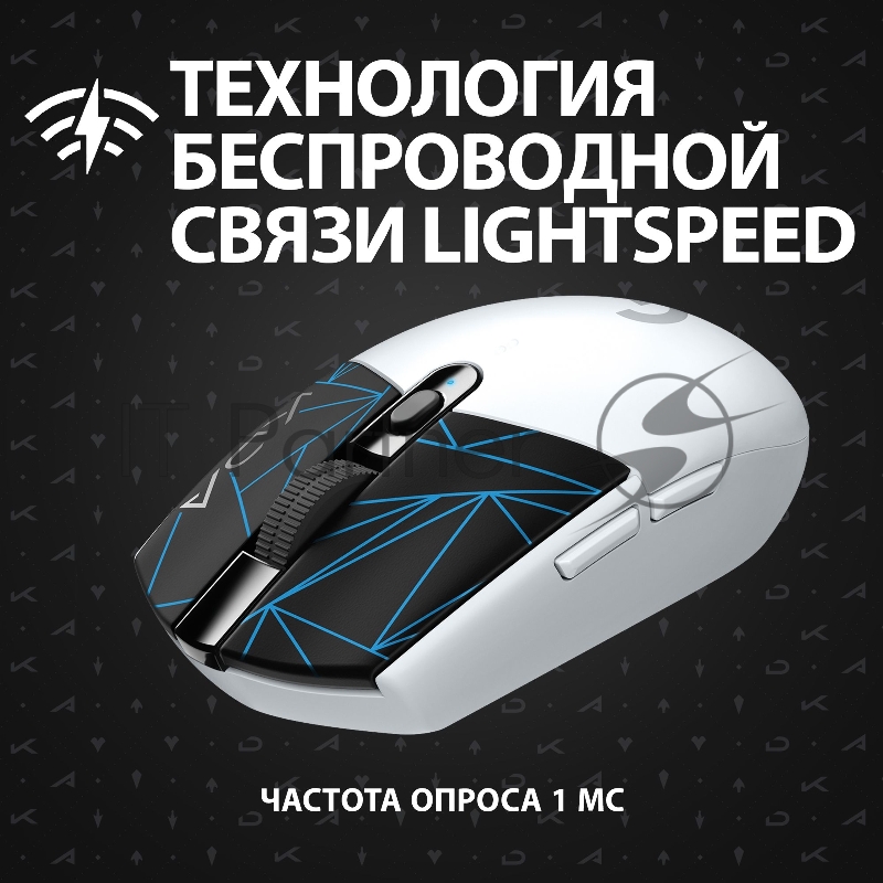 Мышь Logitech G305 белый/черный оптическая (12000dpi) беспроводная USB (5but)