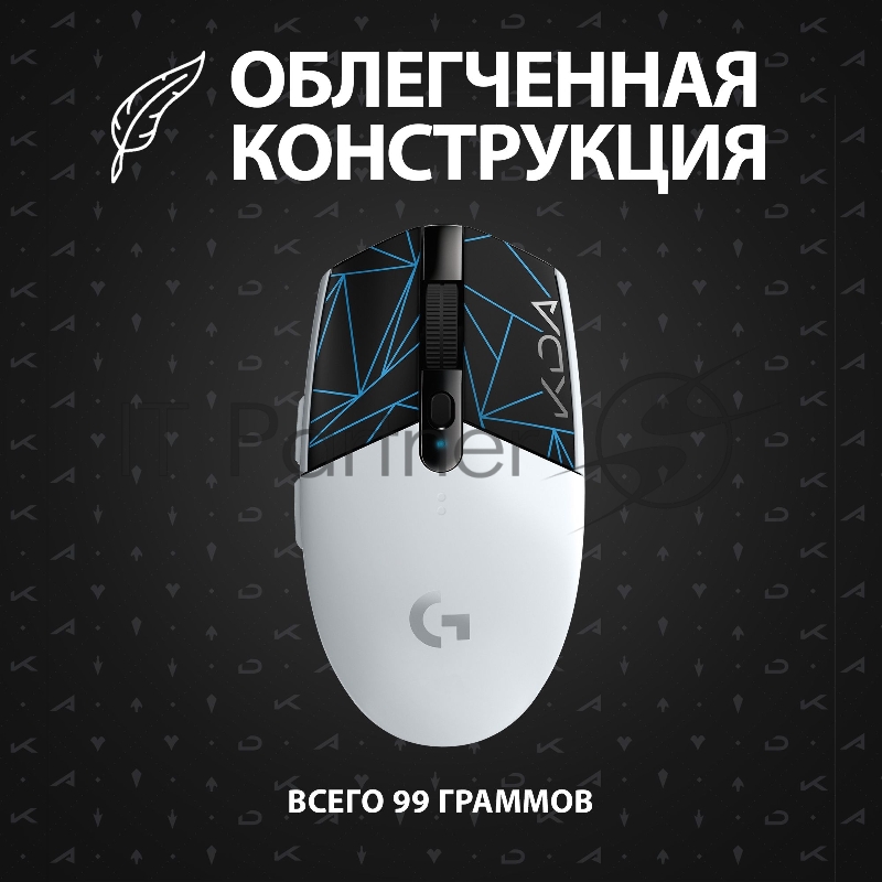 Мышь Logitech G305 белый/черный оптическая (12000dpi) беспроводная USB (5but)