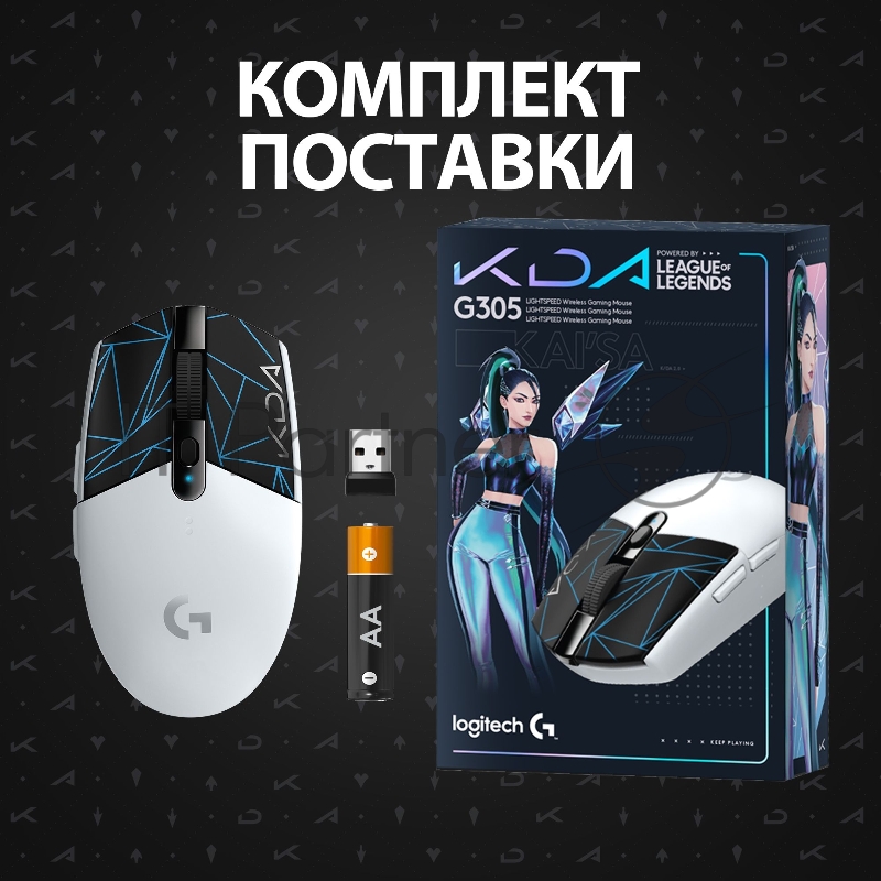 Мышь Logitech G305 белый/черный оптическая (12000dpi) беспроводная USB (5but)