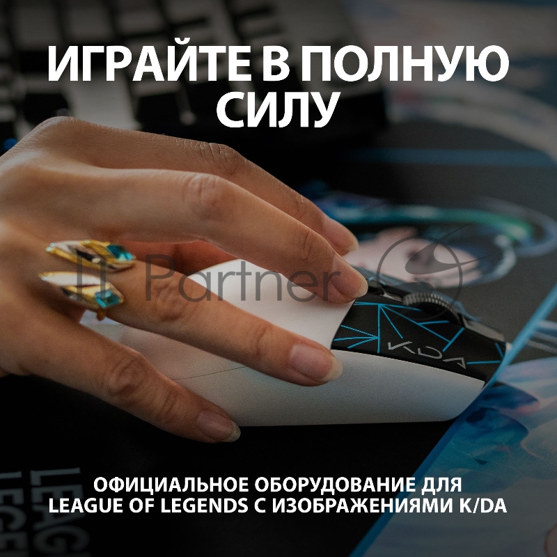 Мышь Logitech G305 белый/черный оптическая (12000dpi) беспроводная USB (5but)