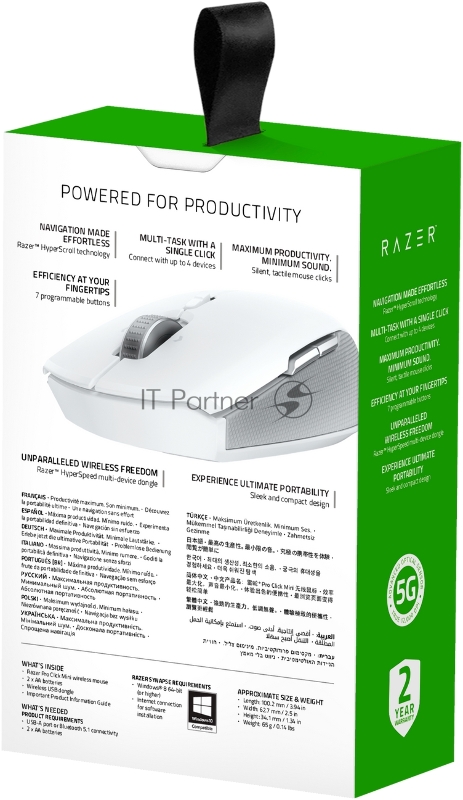 Игровая мышь Razer Pro Click Mini - Wireless Productivity Mouse