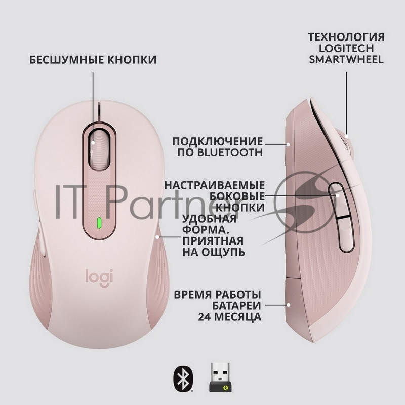 Мышь Logitech Wireless Mouse Signature M650 -ROSE-BT-M650