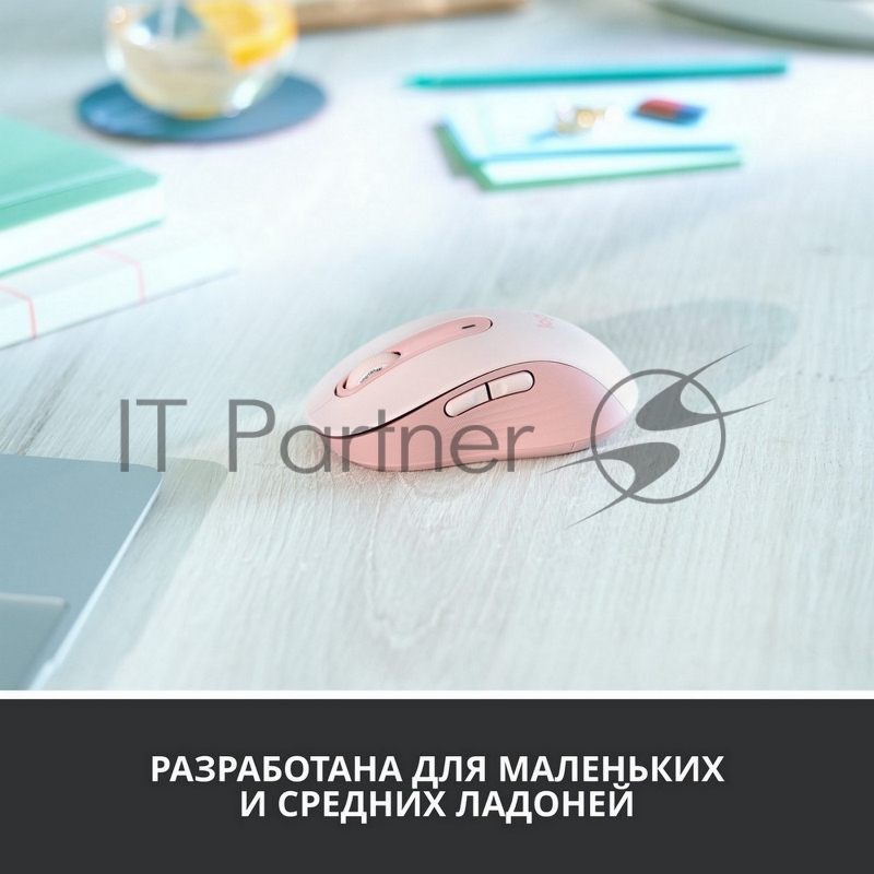 Мышь Logitech Wireless Mouse Signature M650 -ROSE-BT-M650