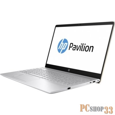 Ноутбук HP Pavilion 15-ck004ur (2PP67EA) i5-8250U (1.6)/4Gb/1TB/15.6FHD IPS/Int Intel UHD 620/No ODD/Win10 (Silk Gold)
