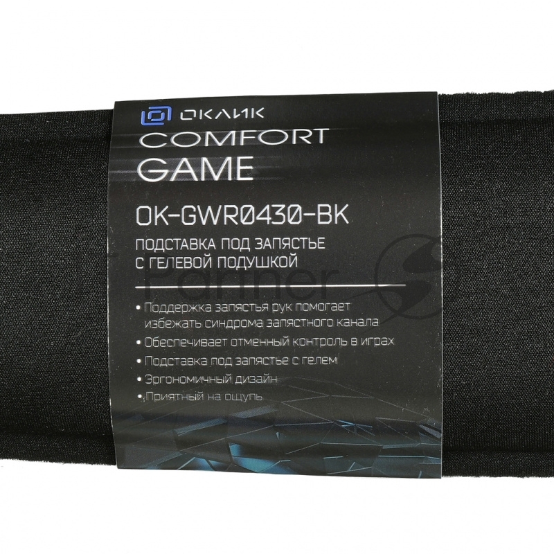 Коврик для мыши Oklick OK-GWR0430-BK черный