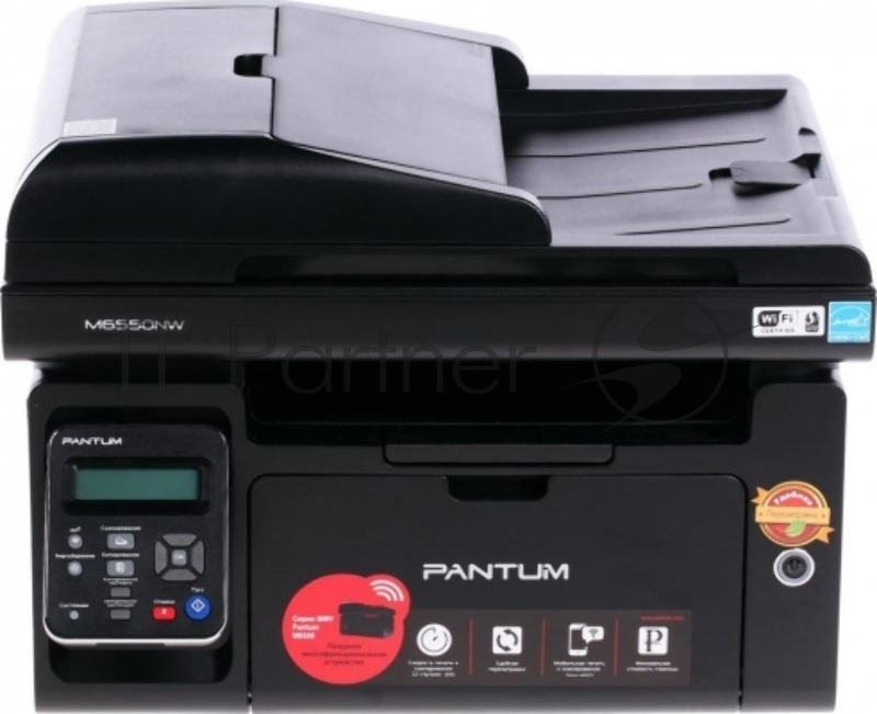 МФУ Pantum M6550NW, лазерный принтер/сканер/копир, A4, 22 стр/мин, 1200x1200 dpi, 128 Мб, ADF, подача: 150 лист., вывод: 100 лист., Ethernet, USB, Wi-Fi, ЖК-панель (черный корпус)