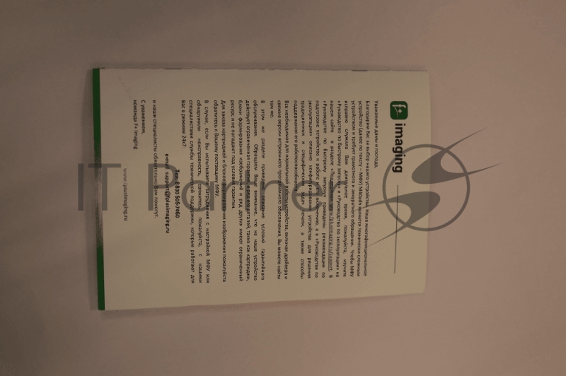 МФУ F+ лазерное монохромное M40adn, факс, A4, старт.карт.15000 стр., бфи 40000 стр., печ.40 стр./мин, дупл., 600x600dpi, 2400x600dpi, DADF однопрох. дупл. 50 л., CIS скан. 600x600ppi, скан.моно 92 стор/мин, цв. 40 стор/мин, 2,8 цв.сенс.жк., вх.емк.35