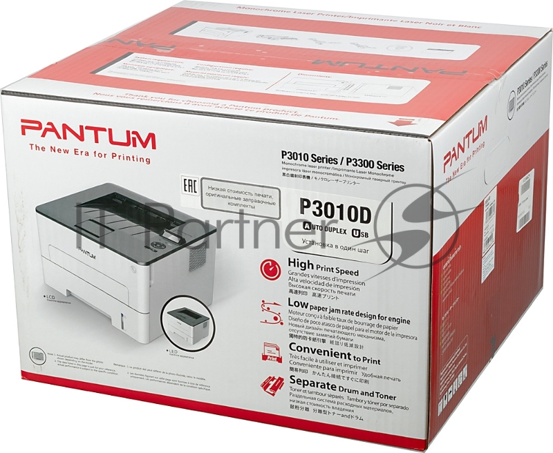 Принтер лазерный Pantum P3010D