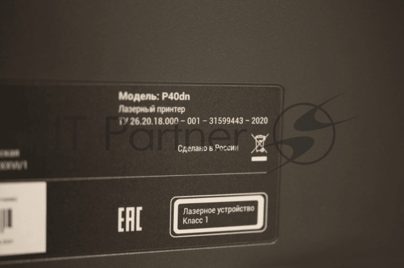 Принтер F+ лазерный монохромный P40dn, A4, старт.карт. 15000 стр., бфи 40000 стр., печ.40 стр./мин, дуплекс, 600x600 dpi, 2400x600 dpi, перв.стр. 5,9 с, 2-строч. моно жк-дисплей, вх.емк. 350 л, вых.емк. 150 л., Gigabit Ethernet, рек. 800-8000 стр/мес