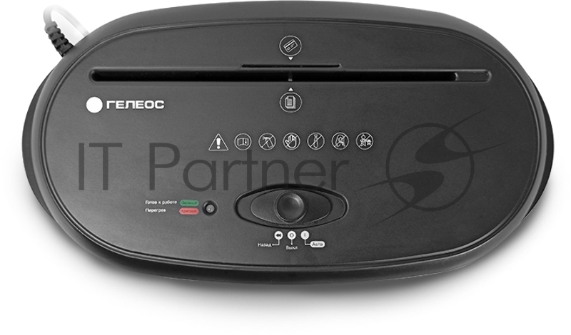 Уничтожитель документов ГЕЛЕОС УМ24-4 Уничтожитель документов ГЕЛЕОС УМ24-4, DIN P-4 (4 ур-нь секр.), фрагмент 3,9х38мм, 17 лист (70г/м2), CD/пл.карты/скрепки/скобы, 24 литра