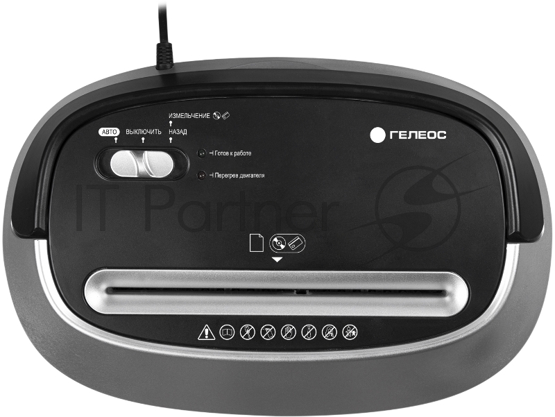 Уничтожитель документов ГЕЛЕОС УМ30-4, DIN P-4 (4 ур-нь секр.), фрагмент 3,8х35мм, 15-17 (70г/м2), CD/пл.карты/скрепки/скобы, 30 литров