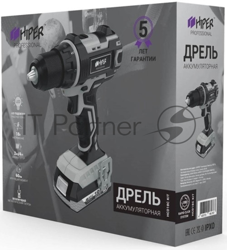 Дрель PROF HIPER аккумуляторная HCD18C KIT 18 В, 60Нм, в кейсе