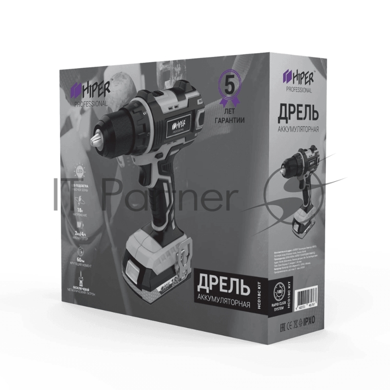 Дрель PROF HIPER аккумуляторная HCD18C KIT 18 В, 60Нм, в кейсе