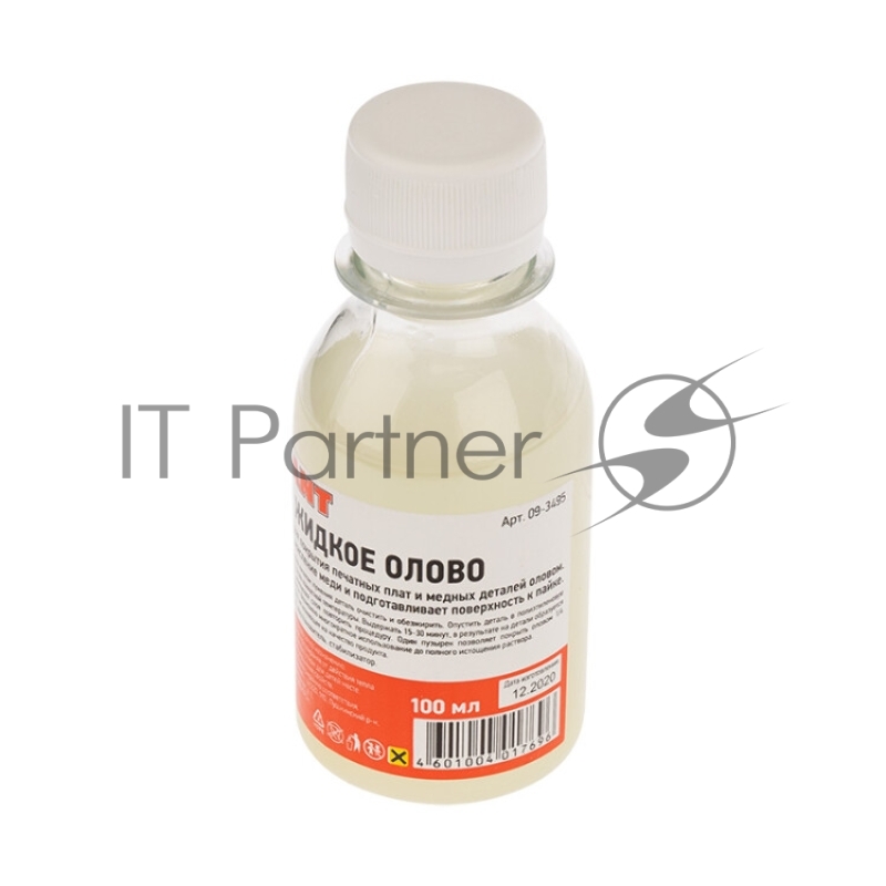 Жидкое олово (химическое лужение плат) 100мл | 09-3495 | REXANT