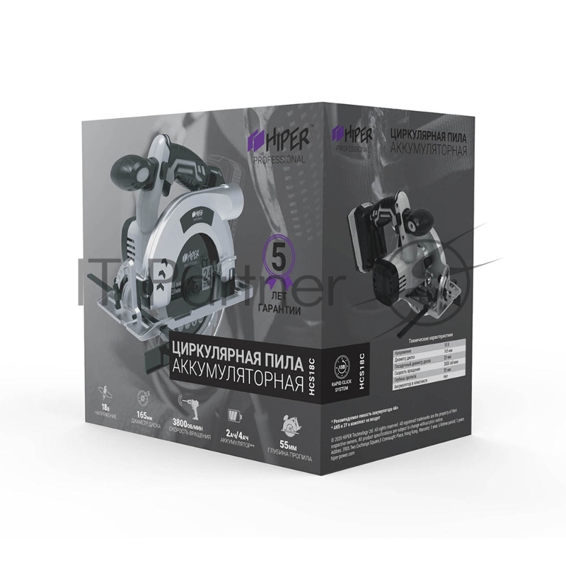 Пила Hiper Аккумуляторная циркулярная пила HIPER HCS18C, 18В, 165 мм, БЕЗ АКК