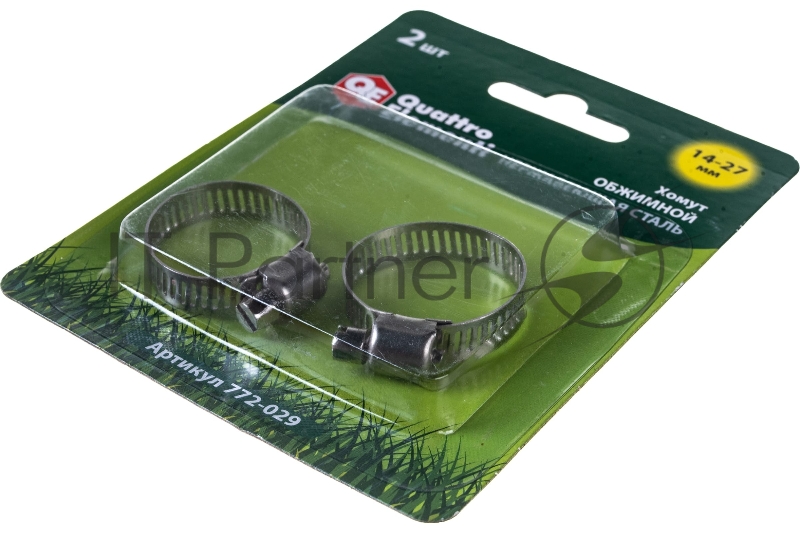 Хомут QE 772-029 QUATTRO ELEMENTI 14-27мм, нержав.сталь, 2шт.